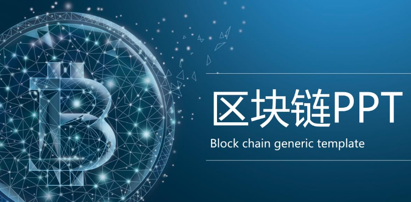 理财产品